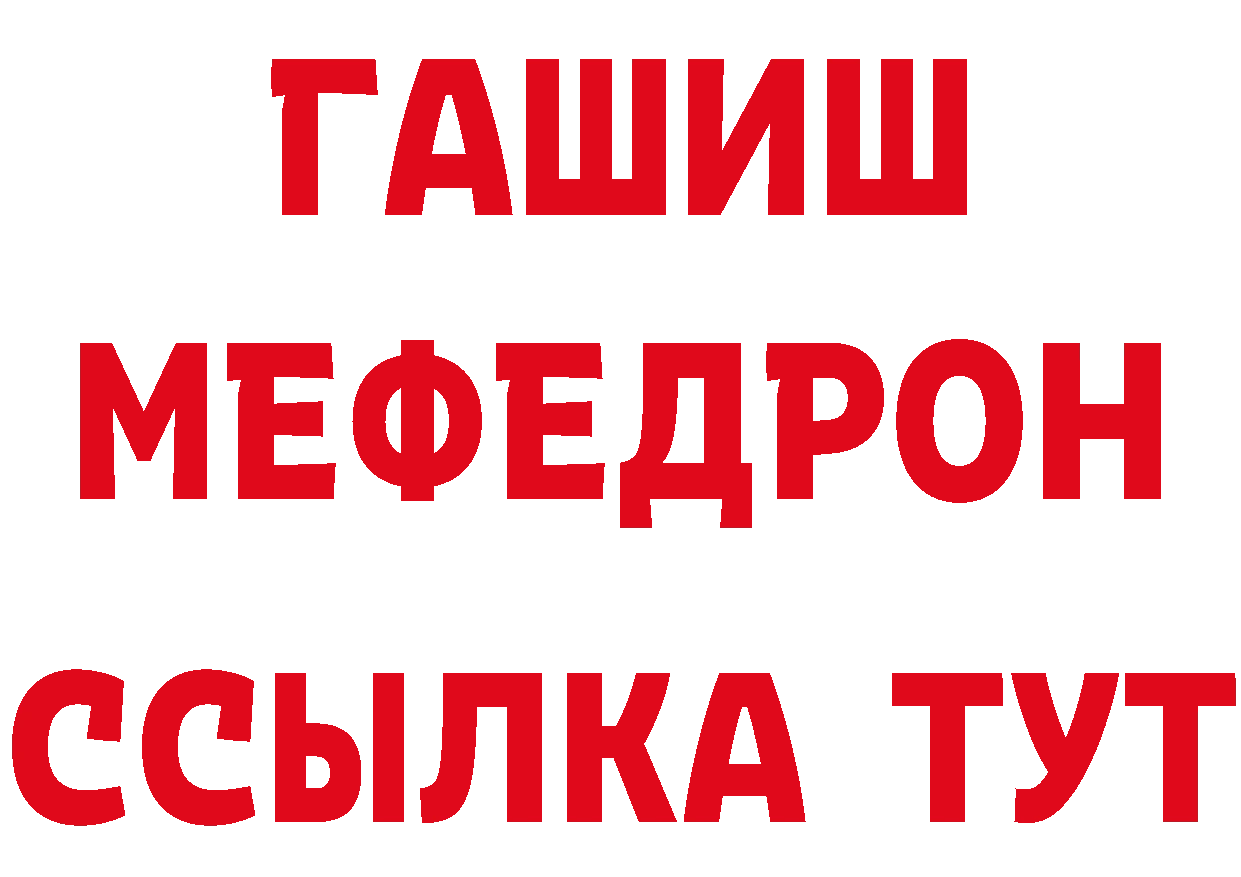 Продажа наркотиков это как зайти Карабаш