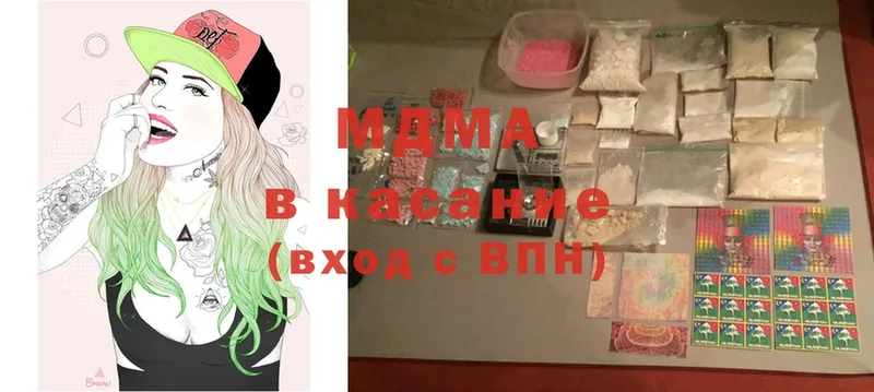 закладки  Карабаш  MDMA VHQ 